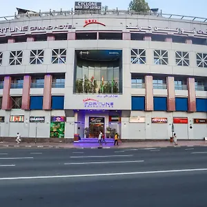 فندق فورتشن جراند دبي